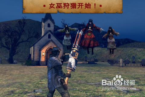 iPhone/iPad版《六发左轮》：星章武器