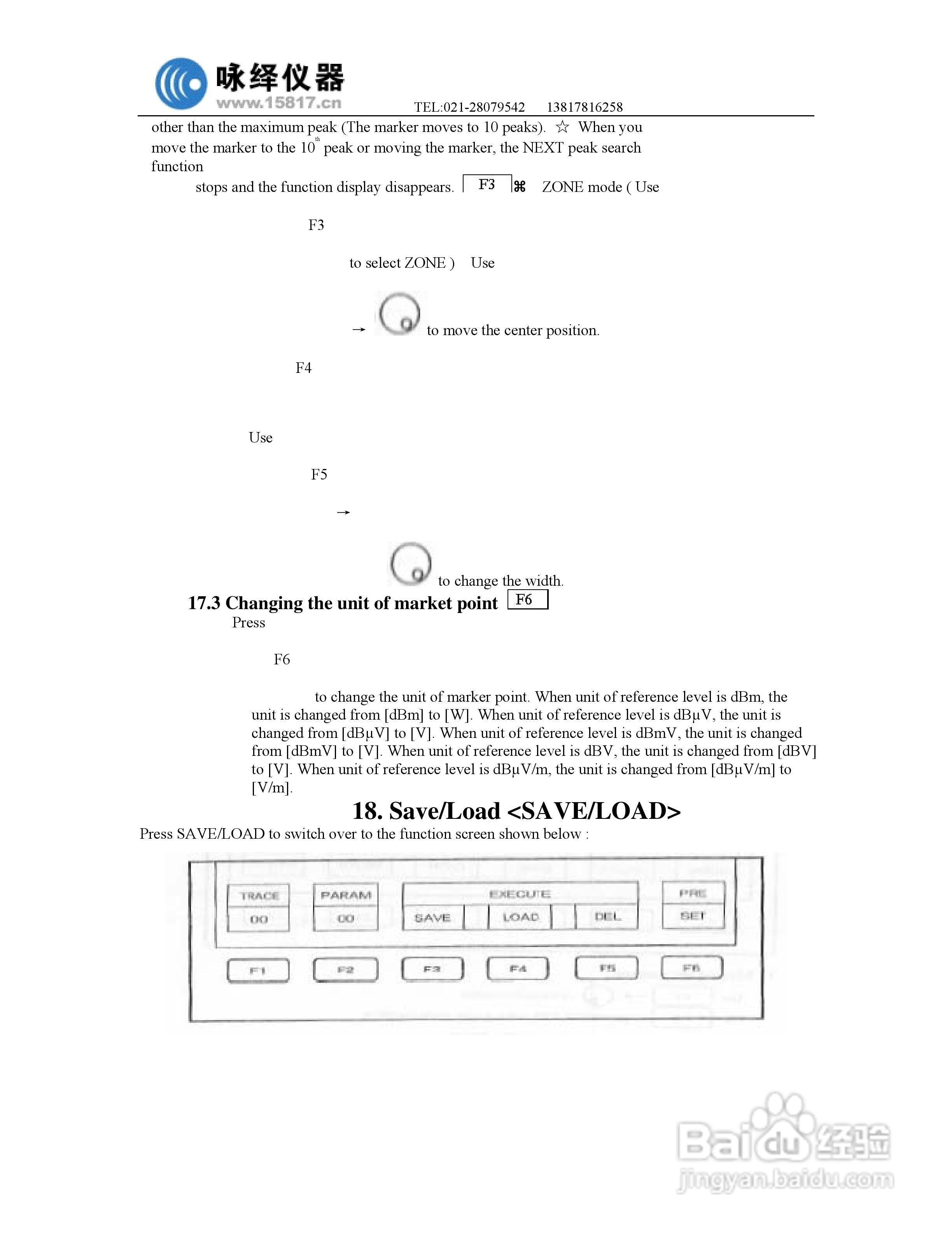 迈克尼斯MSA338频谱分析仪说明书:[4]