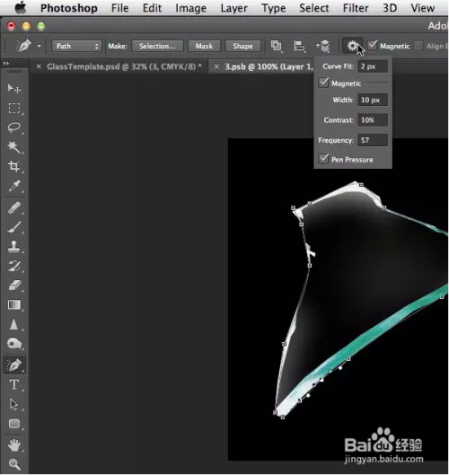 10个超实用的PS矢量图技巧