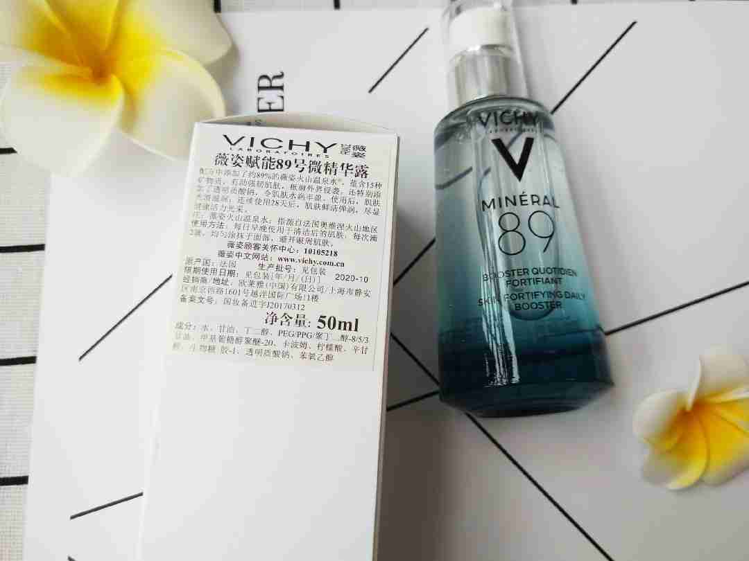 薇姿89能量水,敏感肌健康的保证