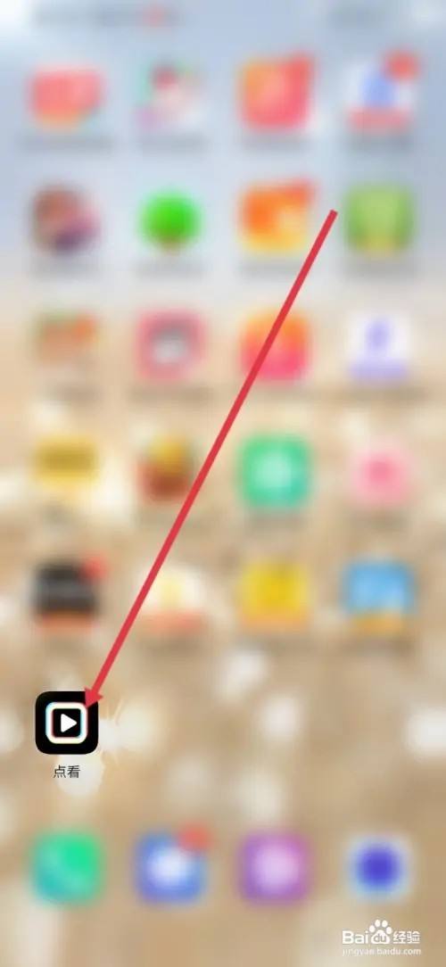 如何在点看设置签名