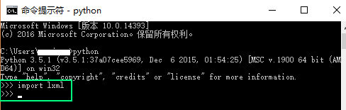 Windows下如何安装python第三方库lxml