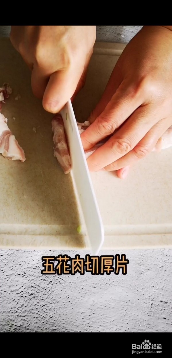 怎么做猪肉白菜炖粉条