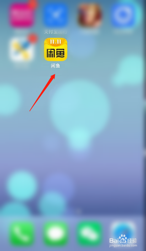 在哪里查看闲鱼账号登录设备管理情况