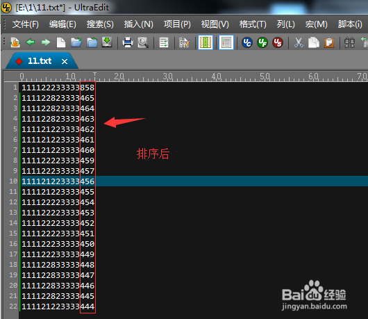 如何使用ue进行排序