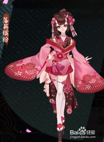 阴阳师桃花妖暴击流御魂搭配