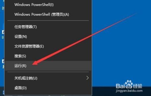 Win10怎么显示上次登录用户名 如何查看登录账号