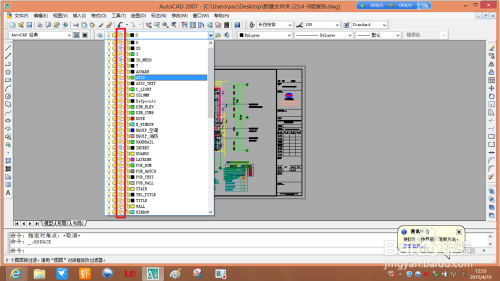 CAD布局如何使用