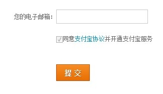 如何注册多个淘宝账号