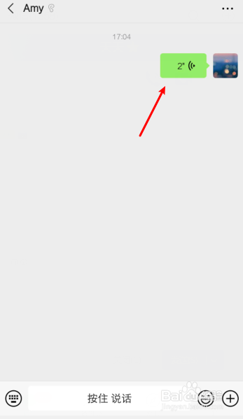 如何把语音转换成文字