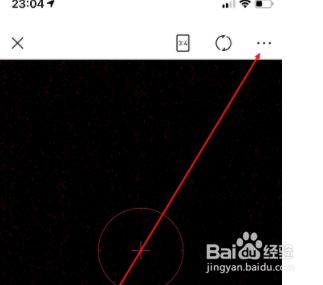 美图秀秀如何开启闪光灯?