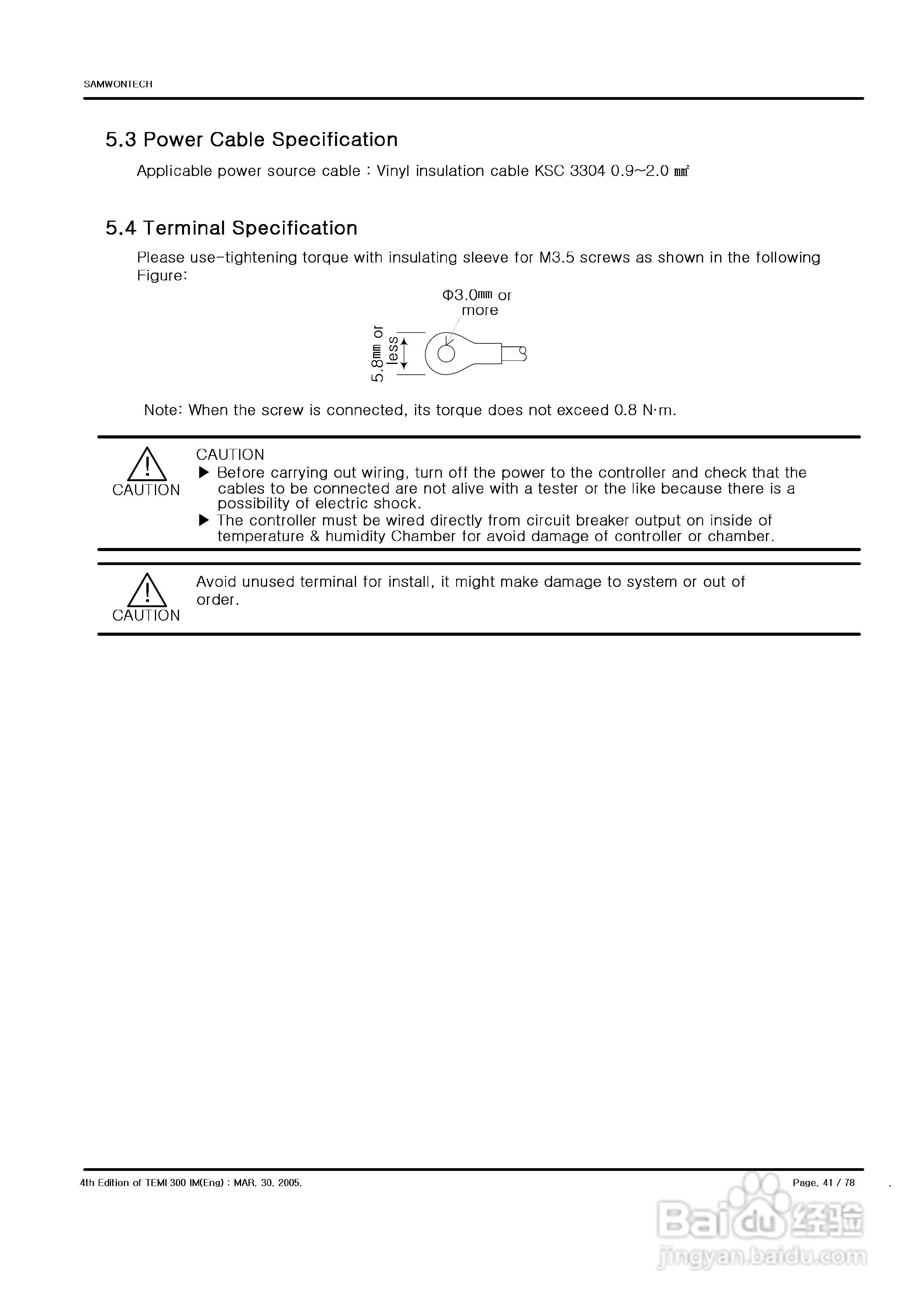 TEMI 300控制器操作使用说明书:[5]