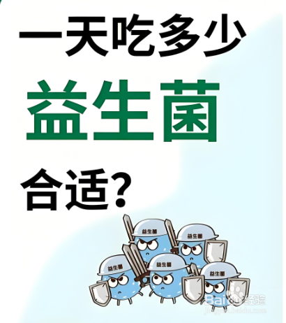 “肠”盛不衰，身轻自在！