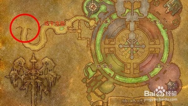 魔兽世界 走出幽暗城的几个方法