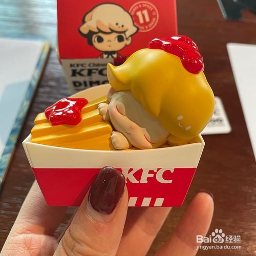 肯德基泡泡玛特怎么买