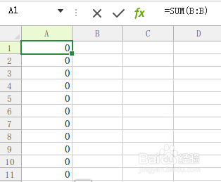 极速表格（Excel）计算结果为0部分怎样显示为空