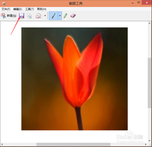 Win10怎么截图,Win10怎么给屏幕截图