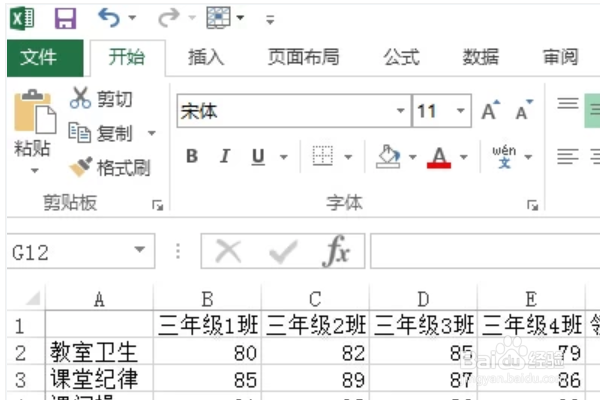 excel里怎么在框里输入√