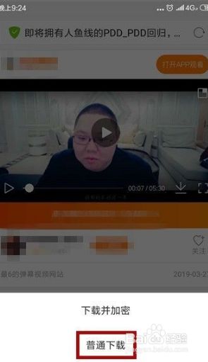 d3c39889a146b7b1f573390ac77c34b33d413521.jpg?x-bce-process=image%2Fresize%2Cm_lfit%2Cw_500%2Climit_1%2Fformat%2Cf_jpg%2Fquality%2Cq_80