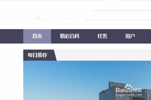 怎样申请搜狗百科词条