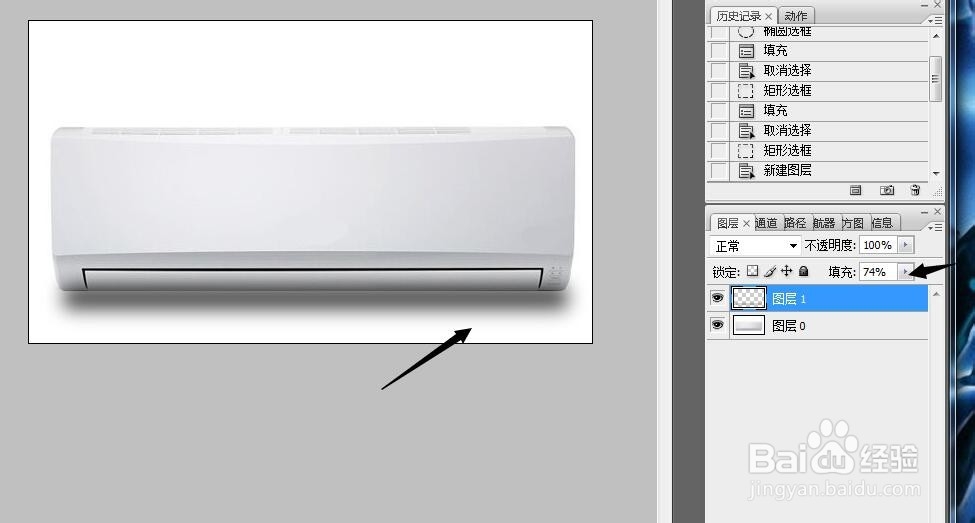 PS怎么制作产品阴影