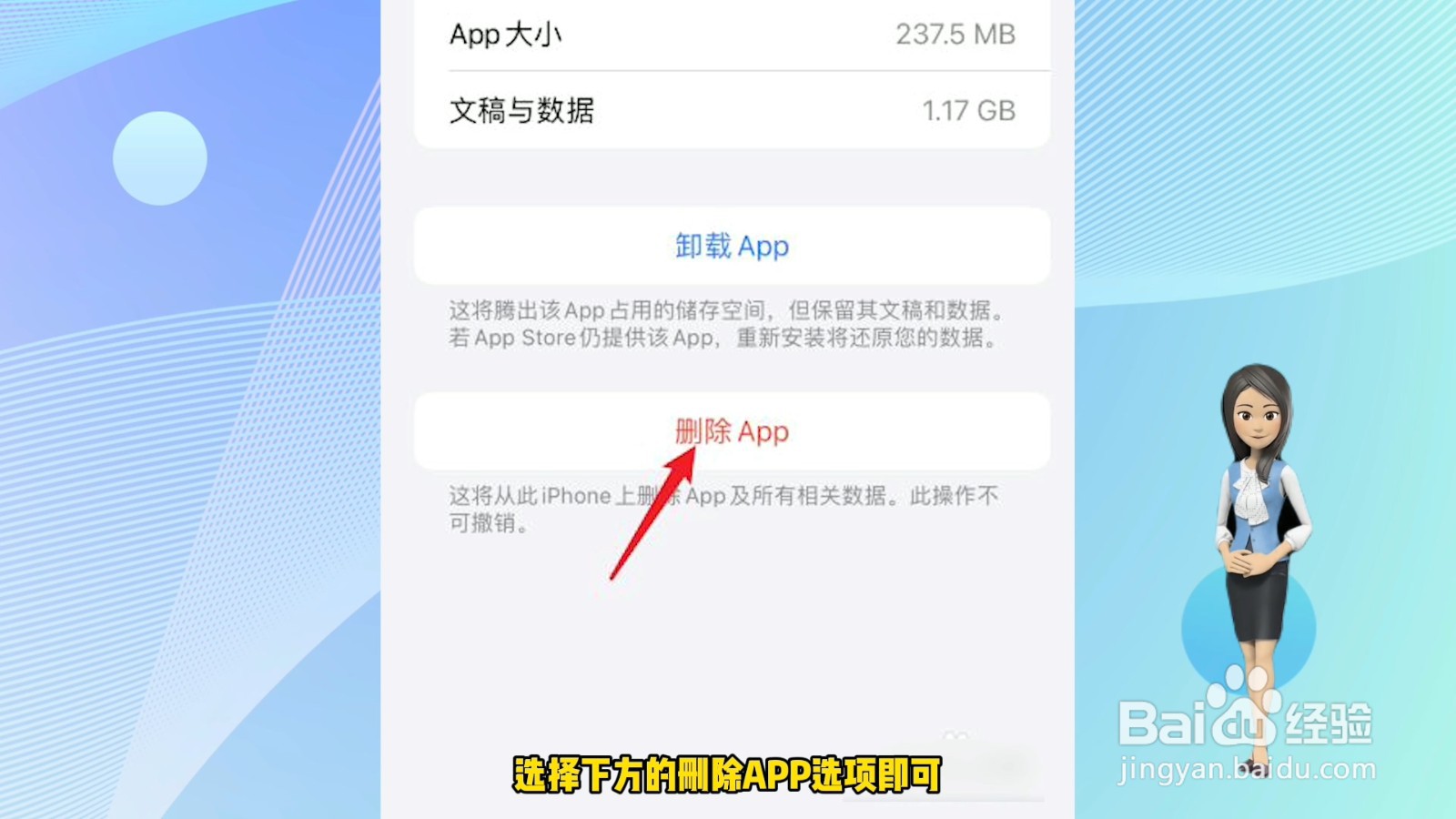 手机空间怎么清理呢