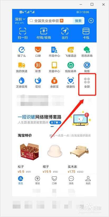 个人搬家怎么叫车