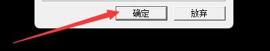 如何设置unicorn viewer页面背景底纹类型