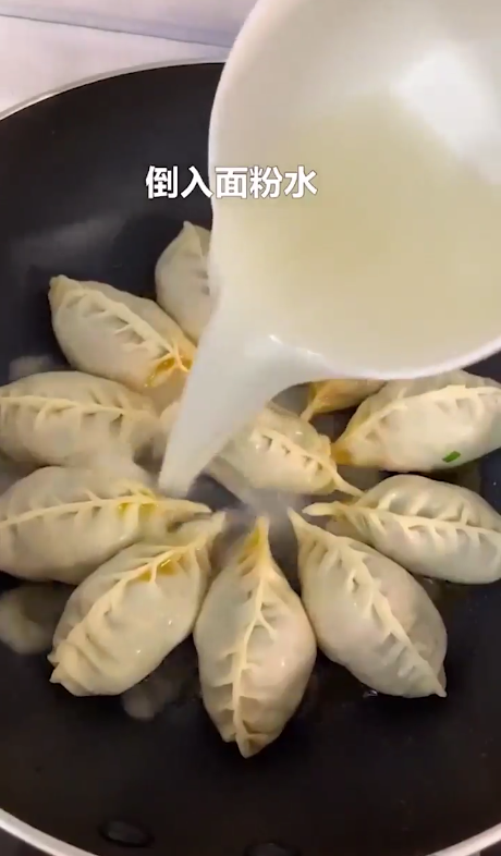 三鲜煎饺该怎么做