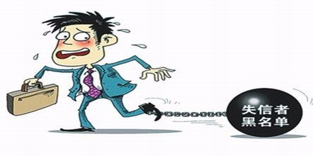 银行黑名单怎么贷款