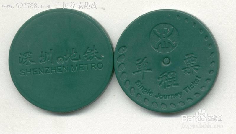 乘坐地铁的步骤