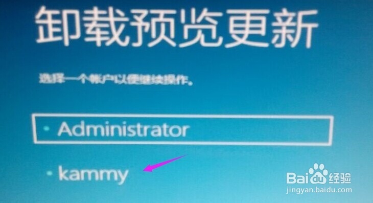 Win10更新失败怎么办 如何卸载预览更新