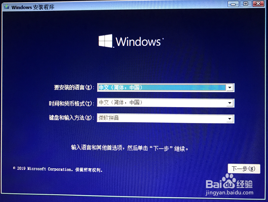 MacBookAir应用:安装双系统