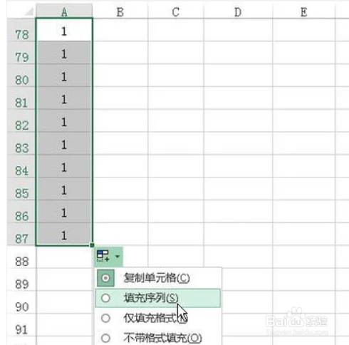 Excel表格如何使序号递增？
