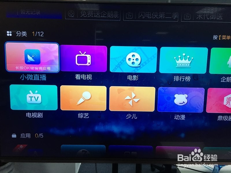 VST全聚合停服了，如何看直播，实用教程