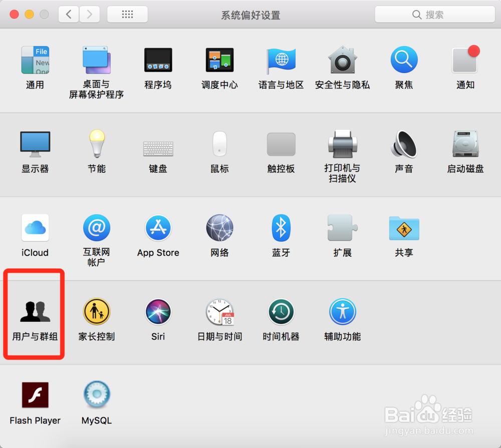 新版mac如何看本机用户名