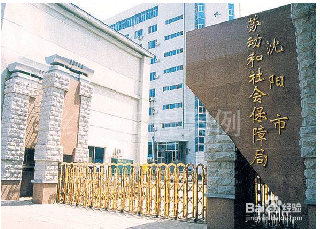 职工福利费执行不到位怎么办