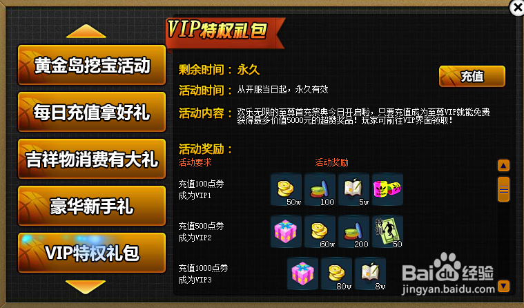 天才樱木来了合区有什么补偿