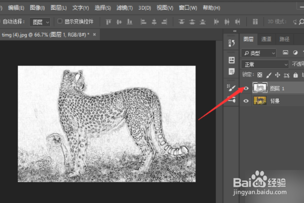 怎样在ps中把图片变成线描的?