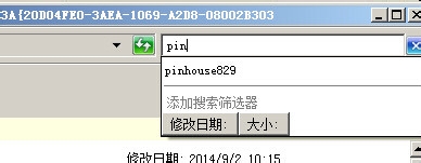 电脑搜索记录怎么删除