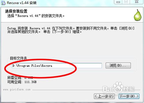 u盘里的东西删除怎么还原