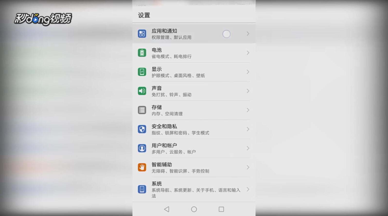 安卓手机QQ连接超时请检查网络设置怎么解决