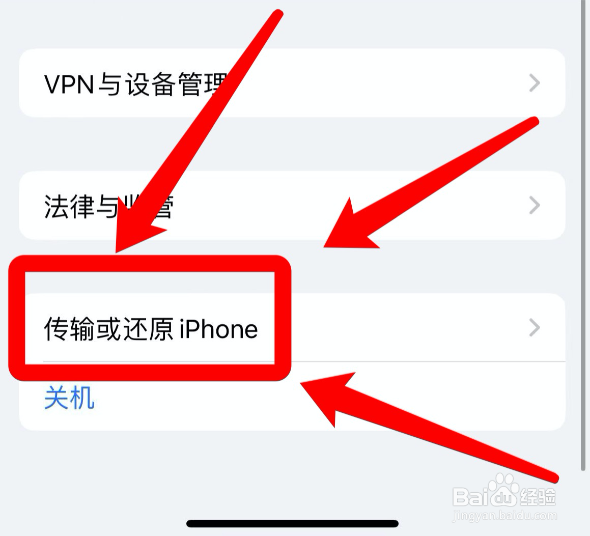 苹果手机突然连不上家里的wifi