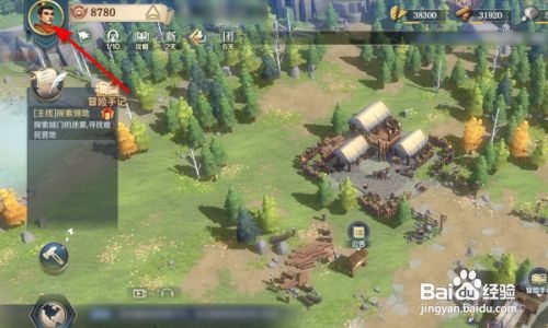 文明与征服在哪开启巅峰对决通知