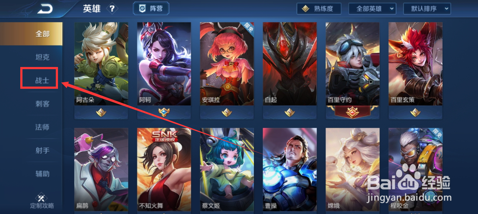 狂铁新皮肤怎么获得