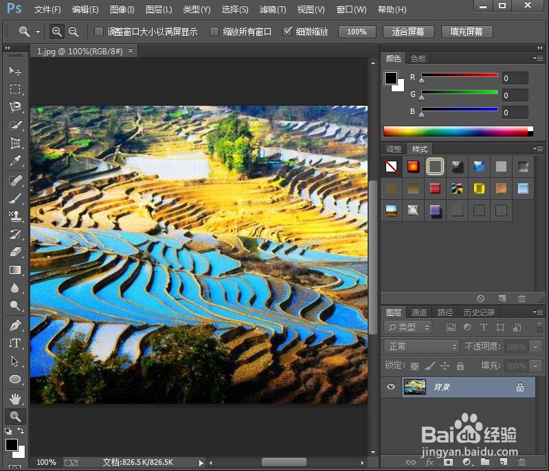 给文字添加描边和贝壳效果
