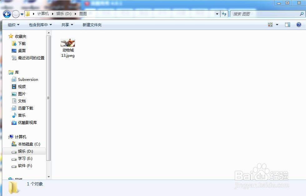 怎样查看图片大小,并改变图片大小(美图秀秀)