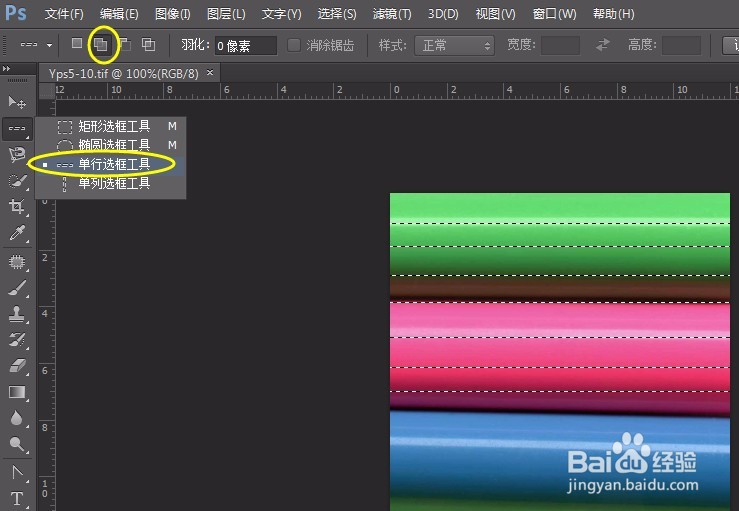 PS实例:抠图方法、技巧集合(一)