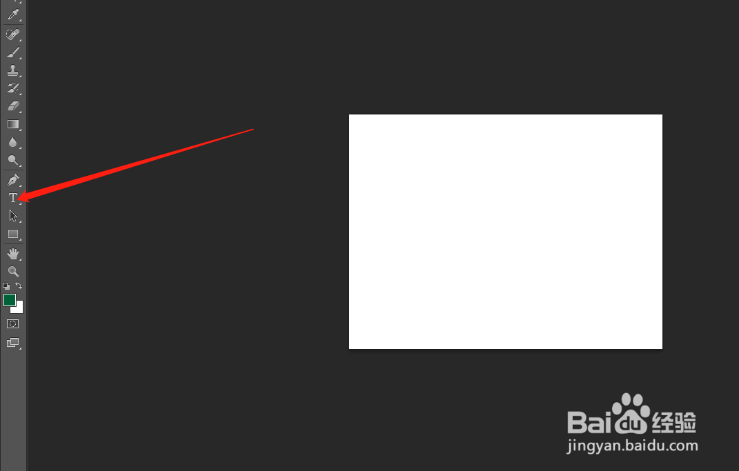 ps怎么给文本做波纹扭曲效果