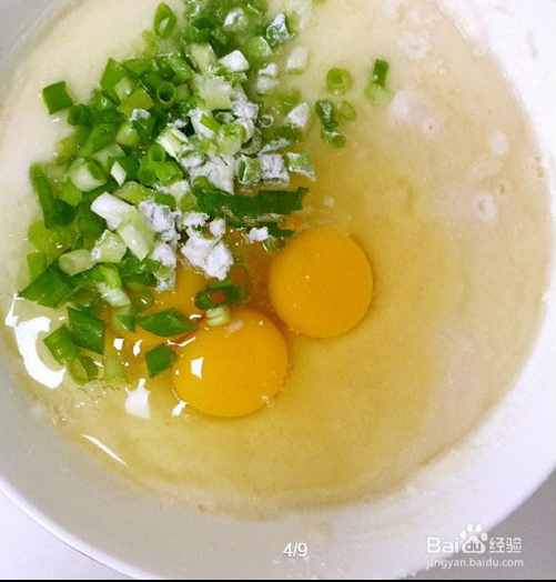 茄子饼煎如何做6个步骤完全解读
